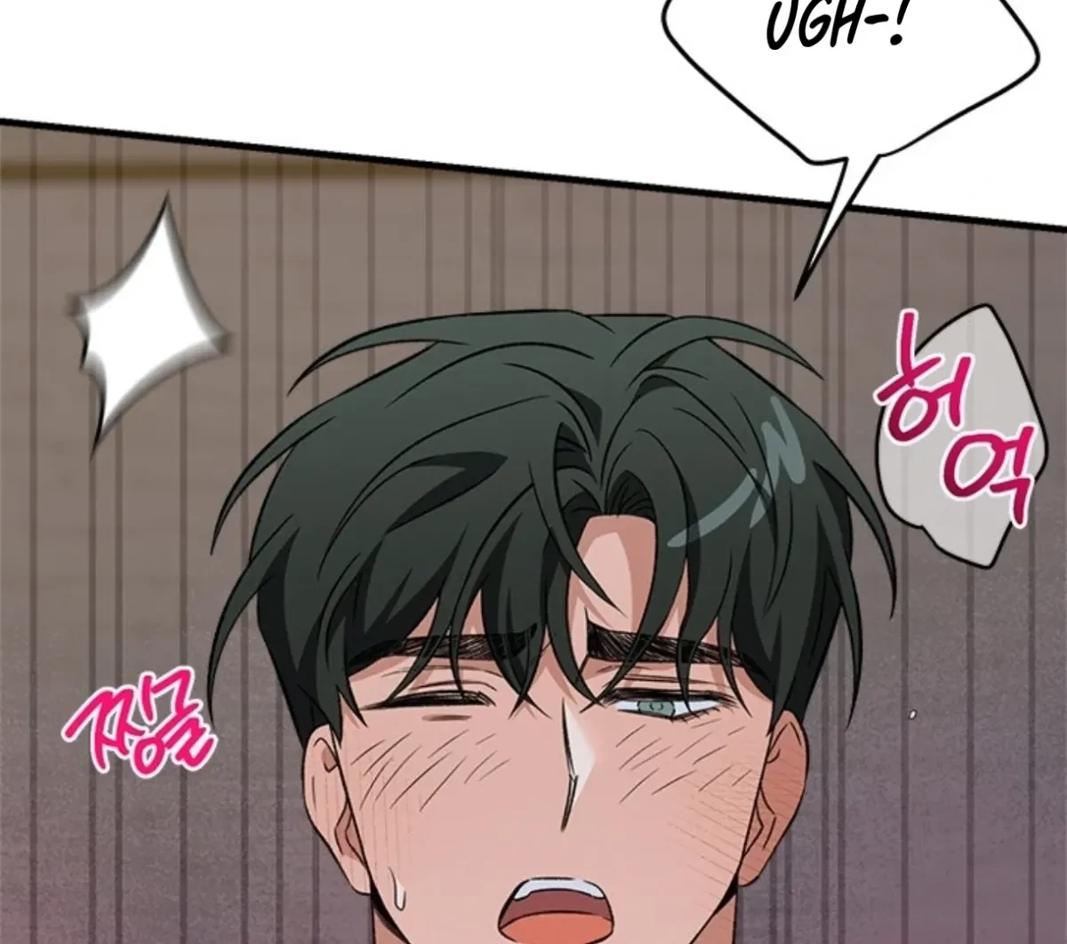 Side.6(end) : End of Side Stories, page 85