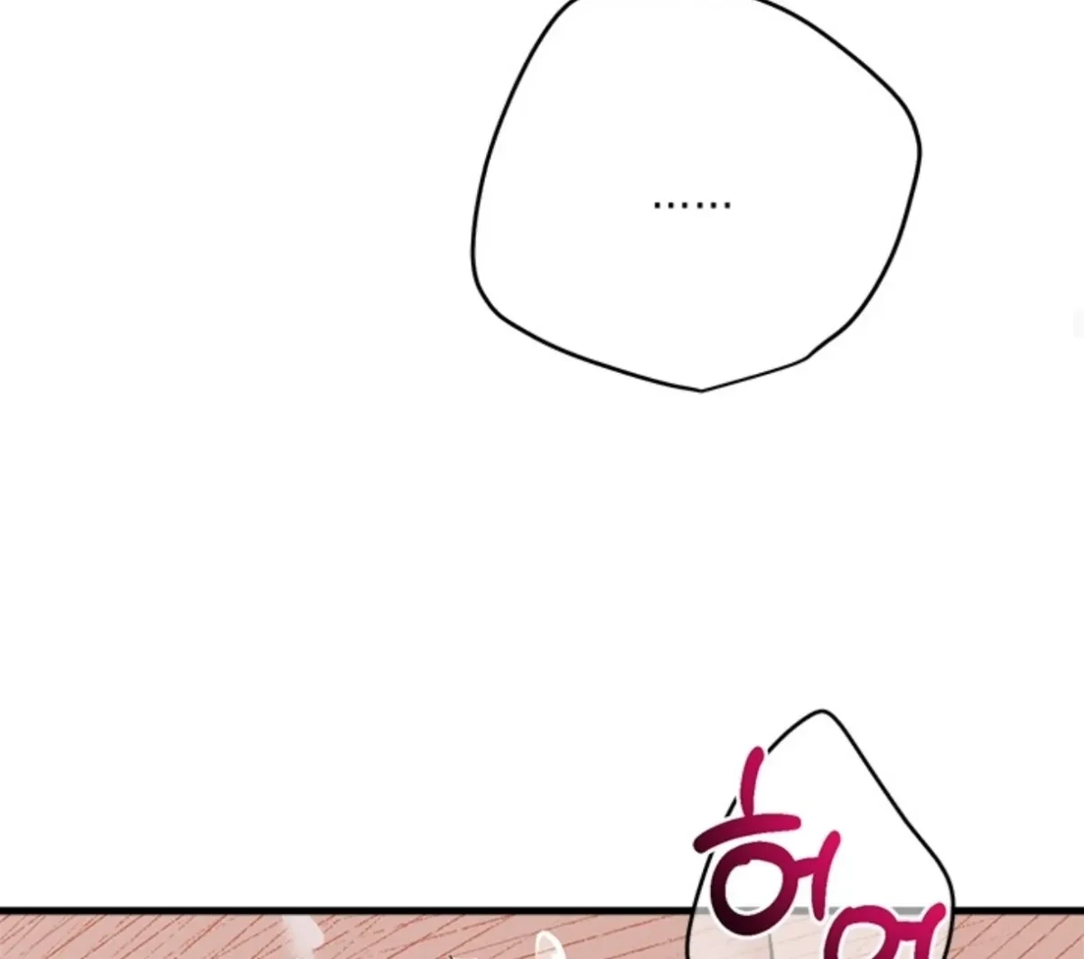 Side.6(end) : End of Side Stories, page 90