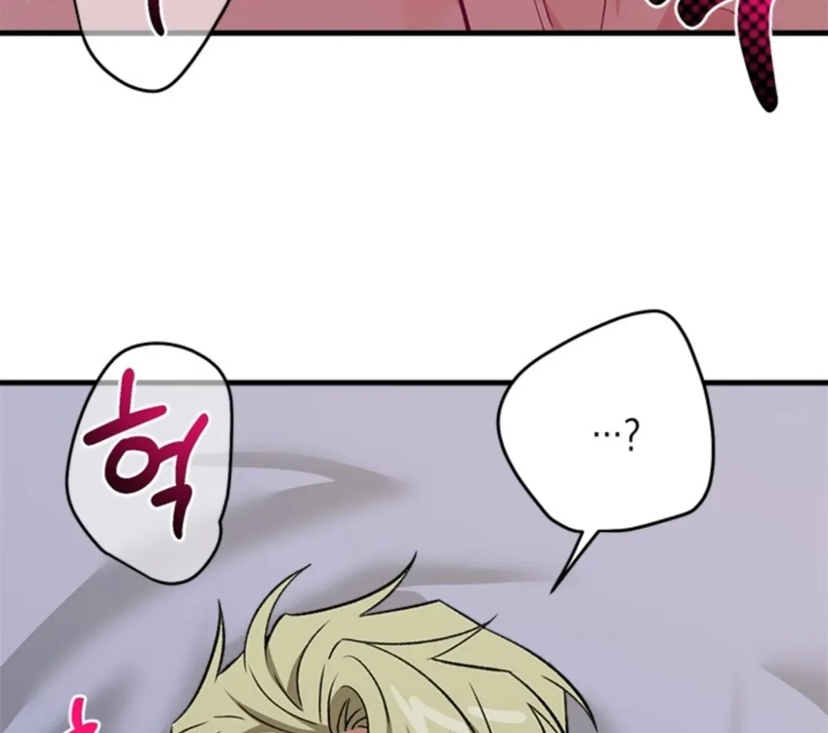 Side.6(end) : End of Side Stories, page 93