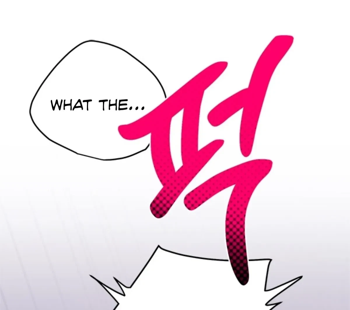 Side.6(end) : End of Side Stories, page 96