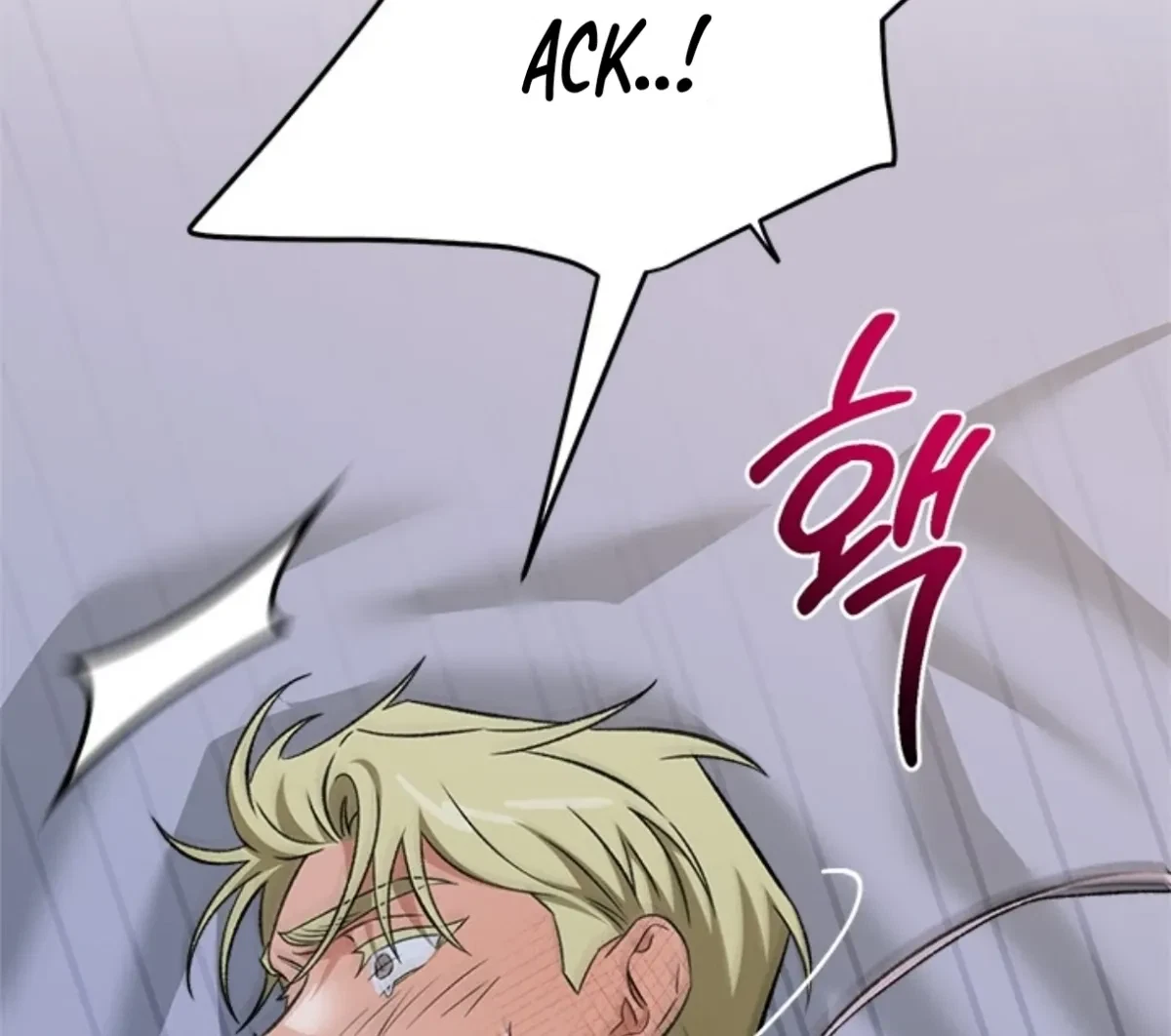 Side.6(end) : End of Side Stories, page 97