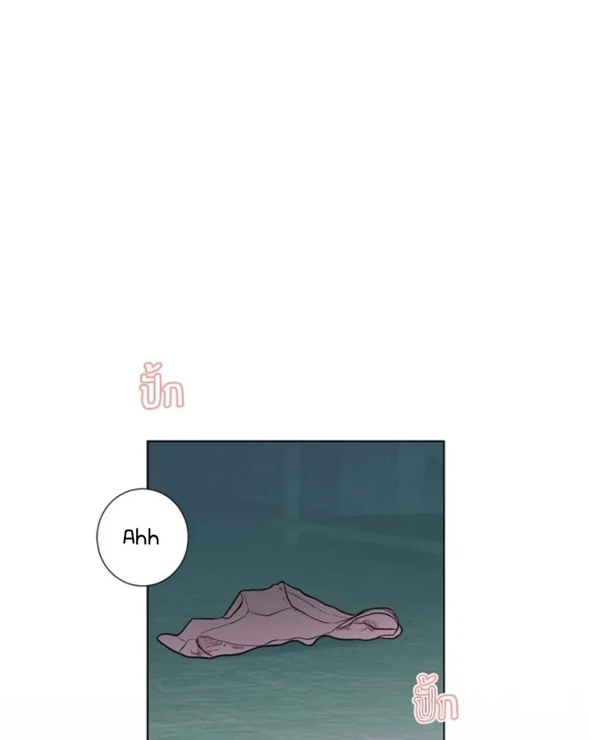 Chapter 8, page 11