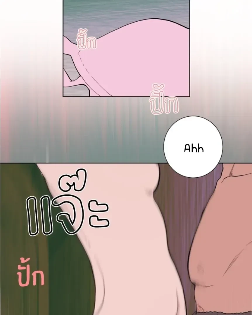 Chapter 8, page 12