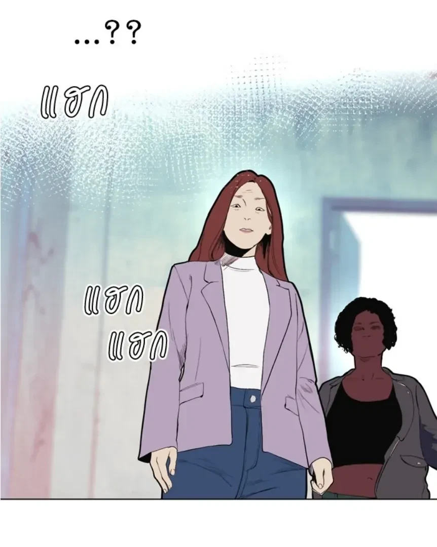 Chapter 8, page 18