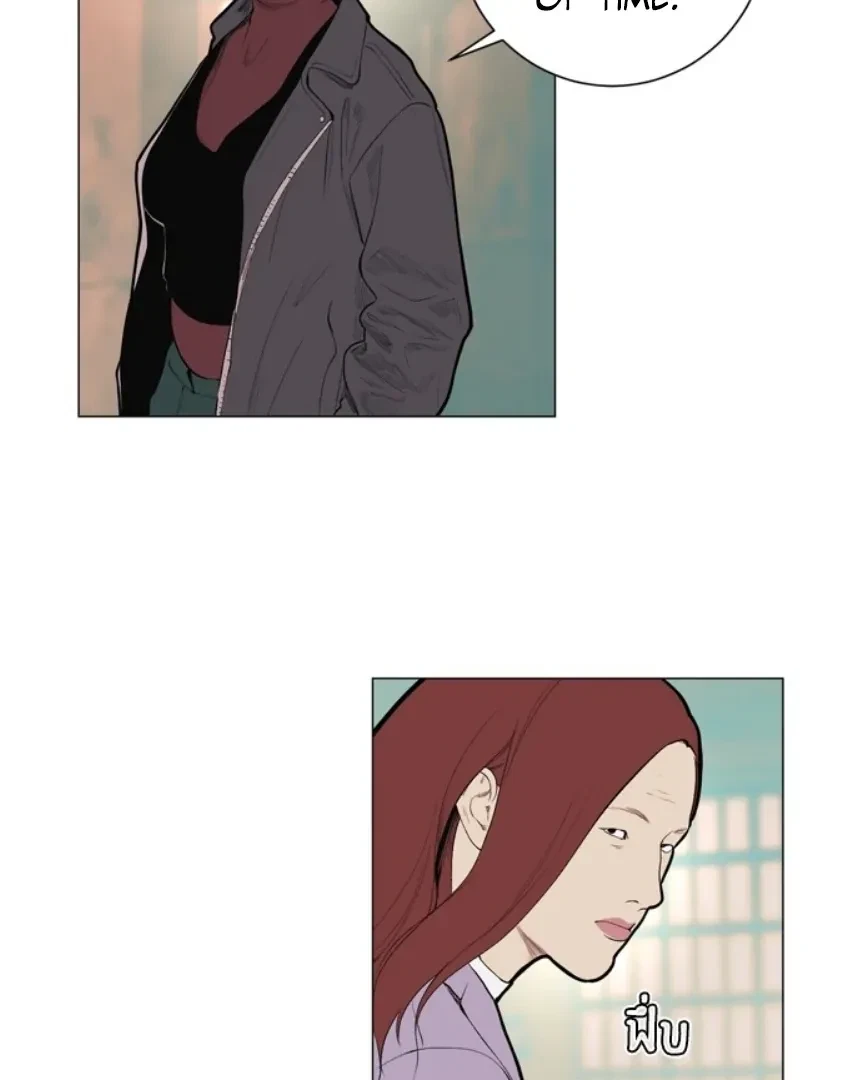 Chapter 8, page 49