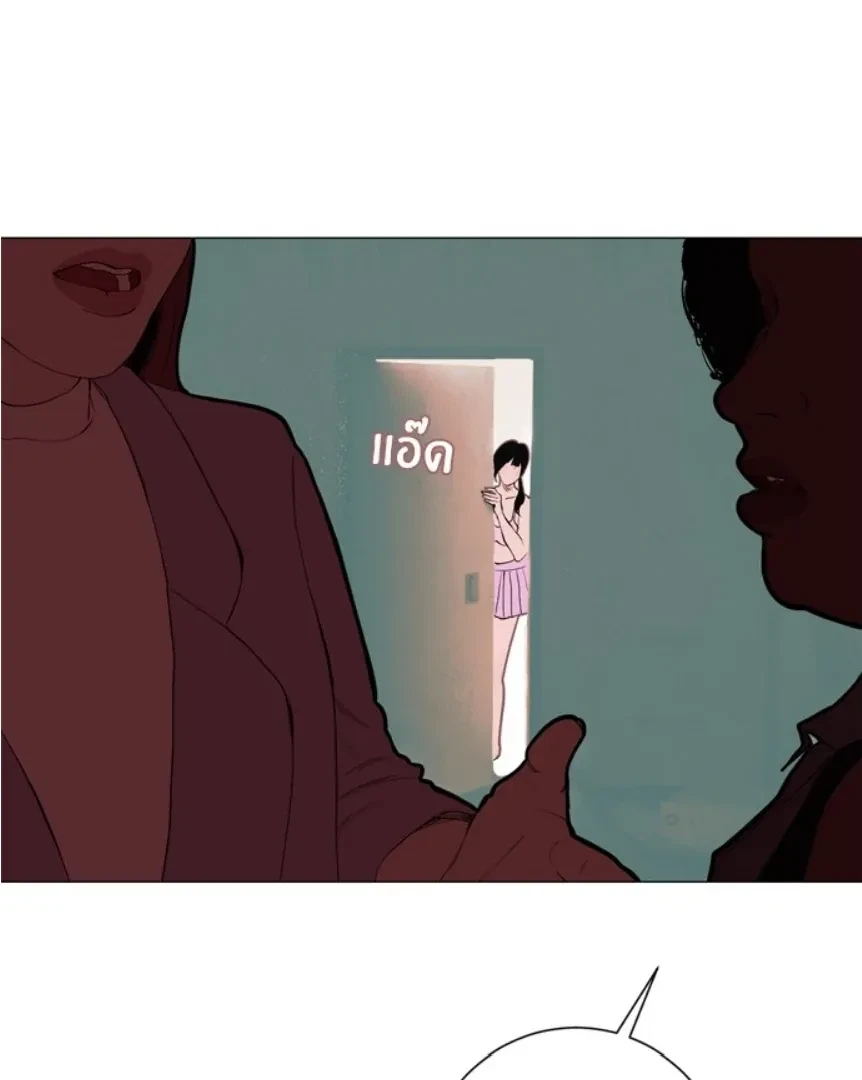 Chapter 8, page 54