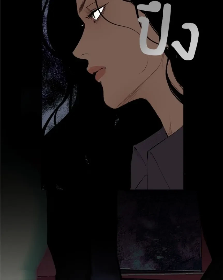 Chapter 8, page 7