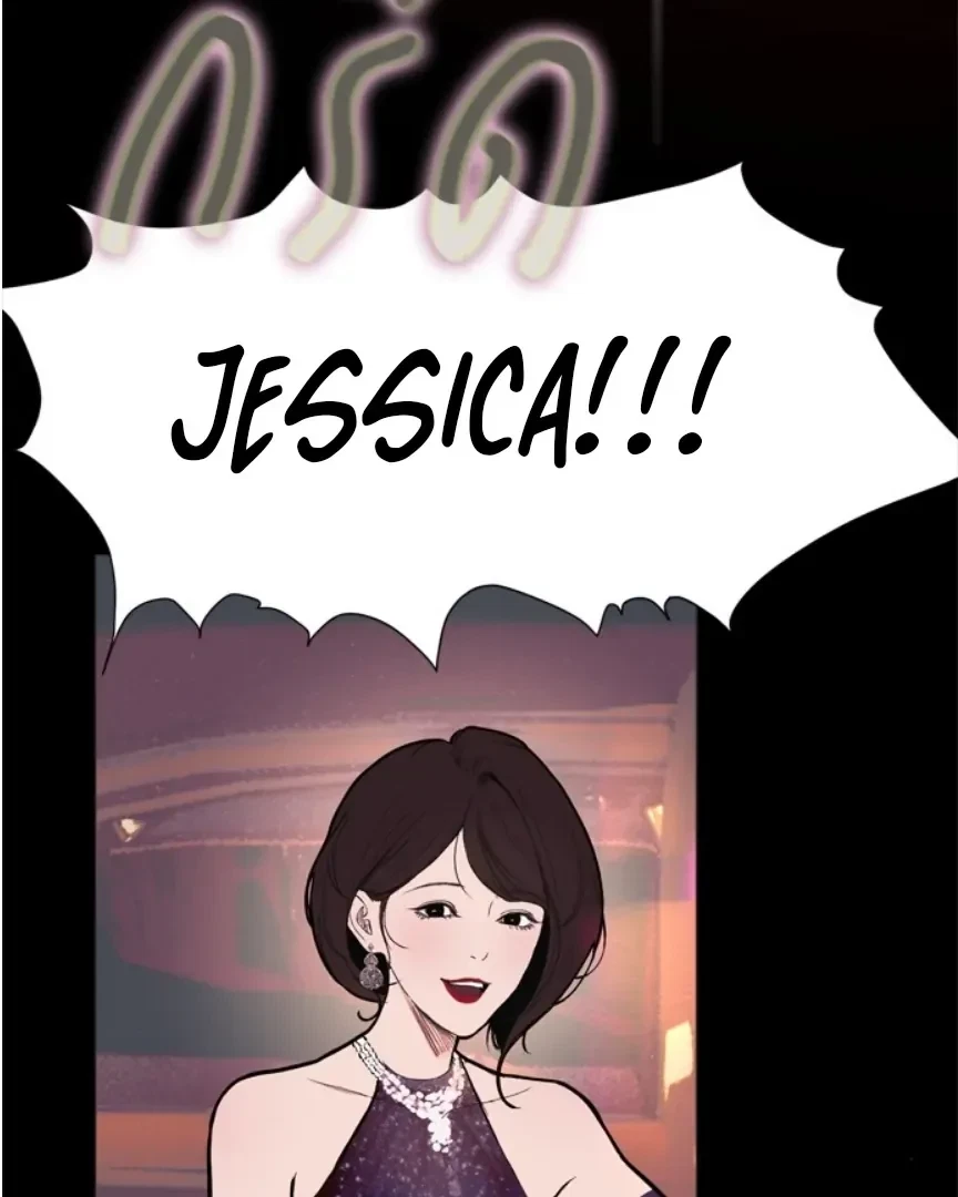Chapter 8, page 85