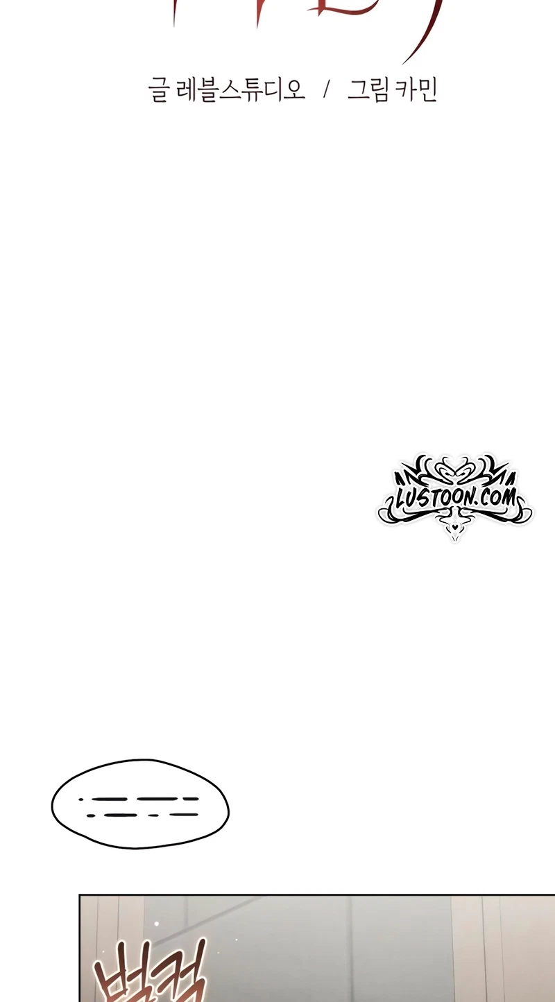Chapter 23, page 26