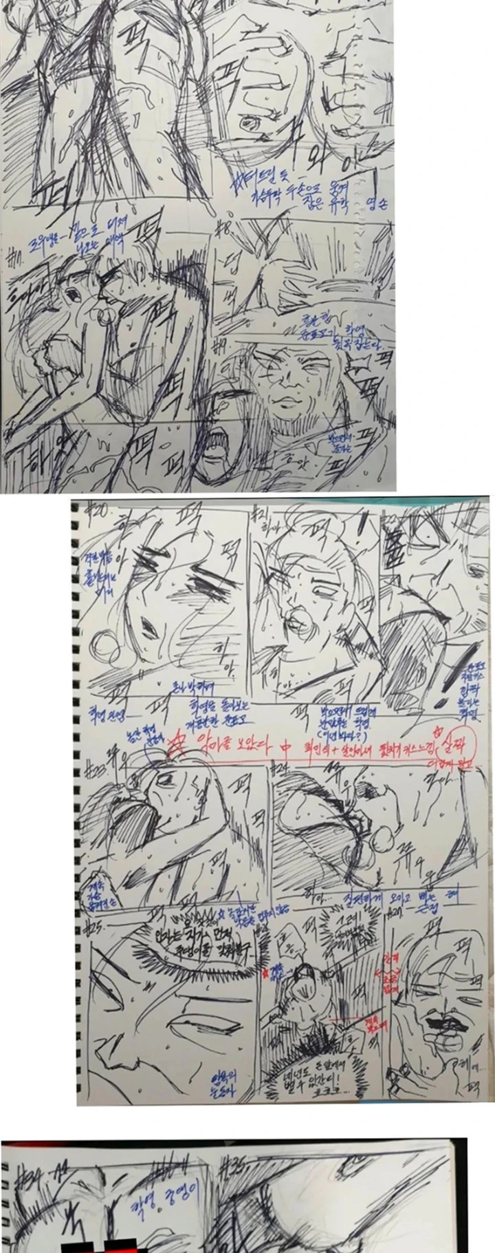 Chapter 297.5, page 6
