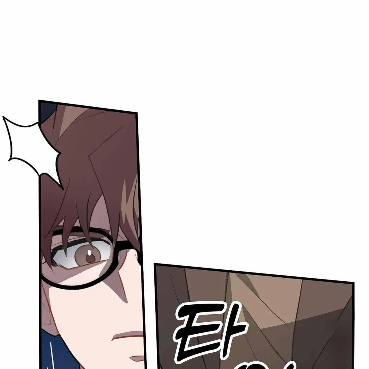 Every Villain Is Lemons Chapter 53, page 33