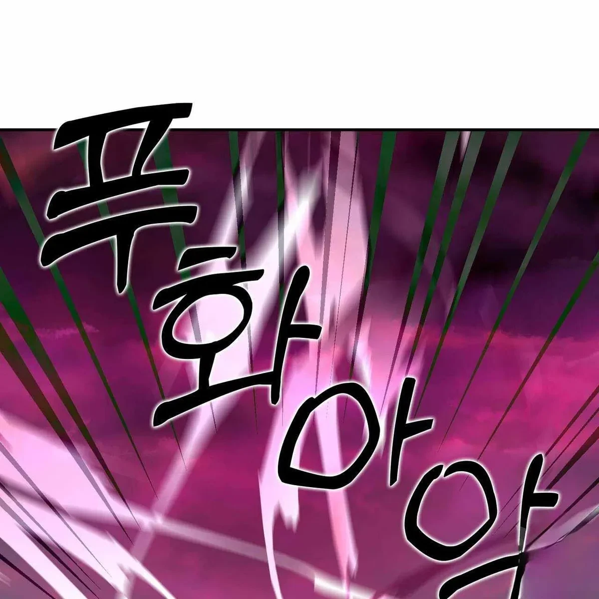 Every Villain Is Lemons Chapter 53, page 66