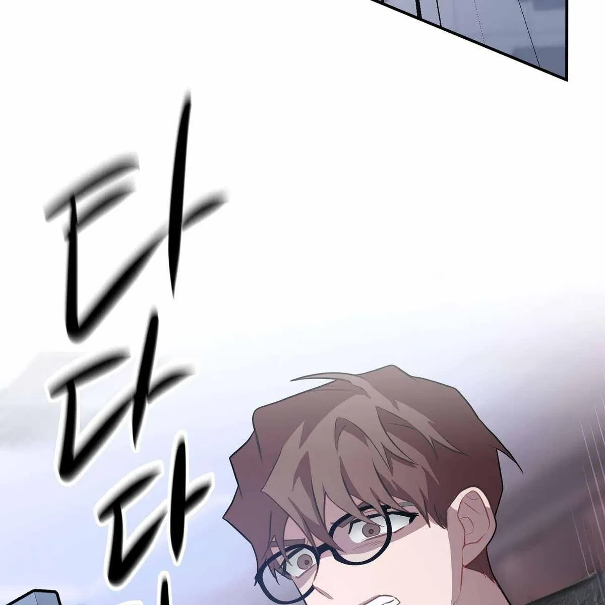 Every Villain Is Lemons Chapter 53, page 80