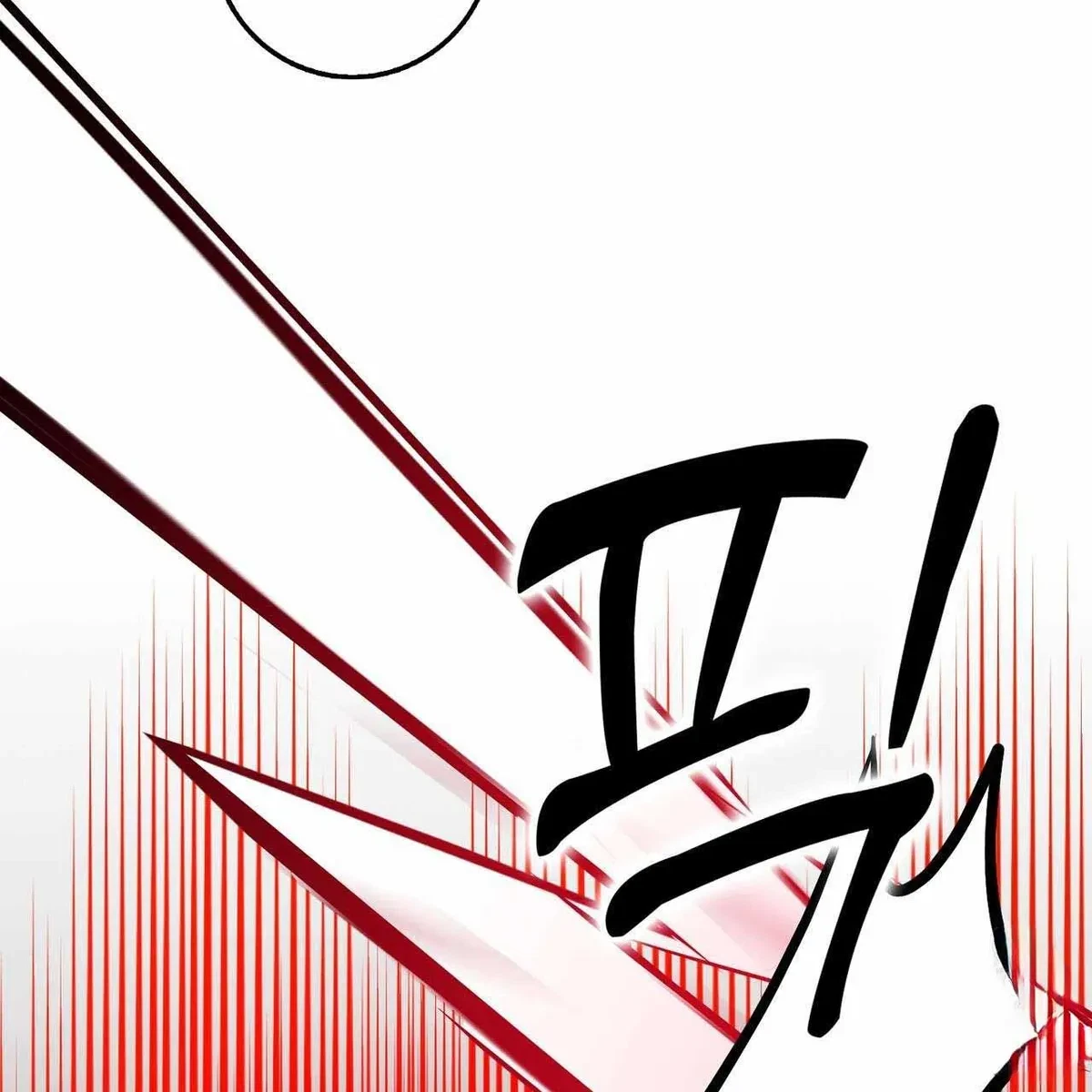 Every Villain Is Lemons Chapter 53, page 96