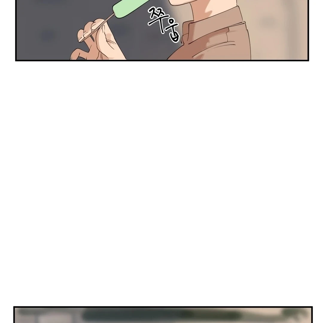 Chapter 0.7, page 116