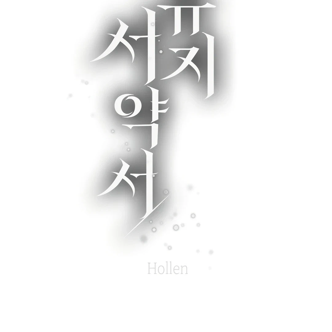 Chapter 0.7, page 15