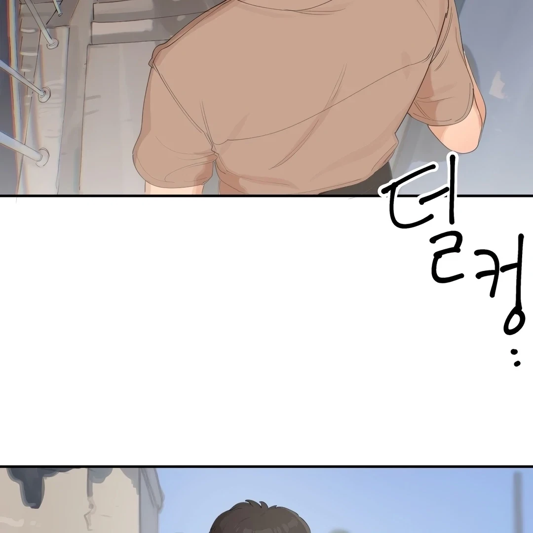 Chapter 0.7, page 29