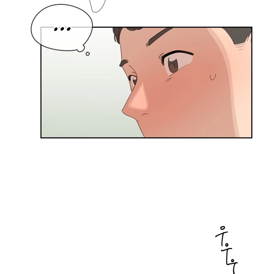 Chapter 0.7, page 5