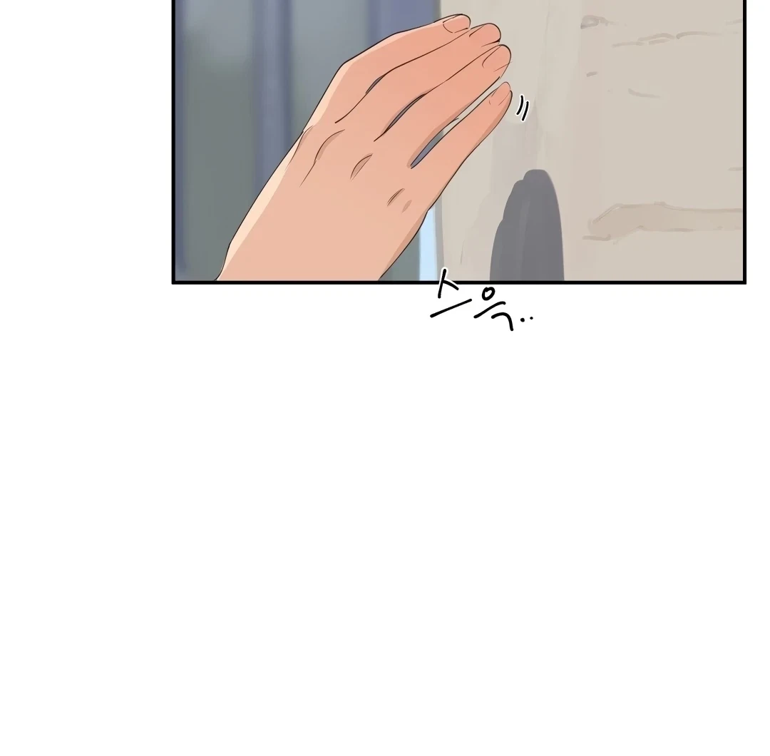 Chapter 0.7, page 51