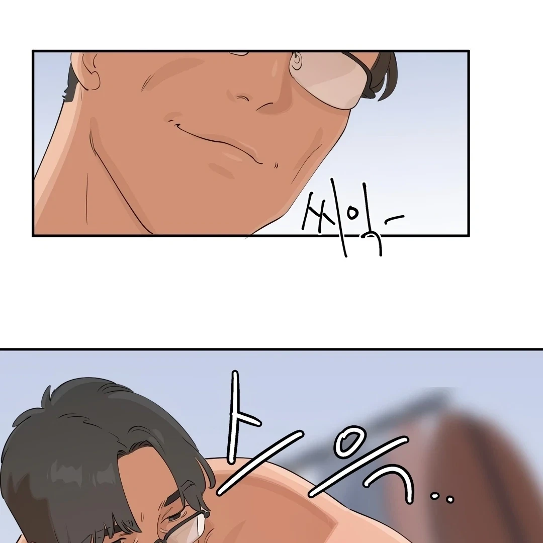 Chapter 0.7, page 97