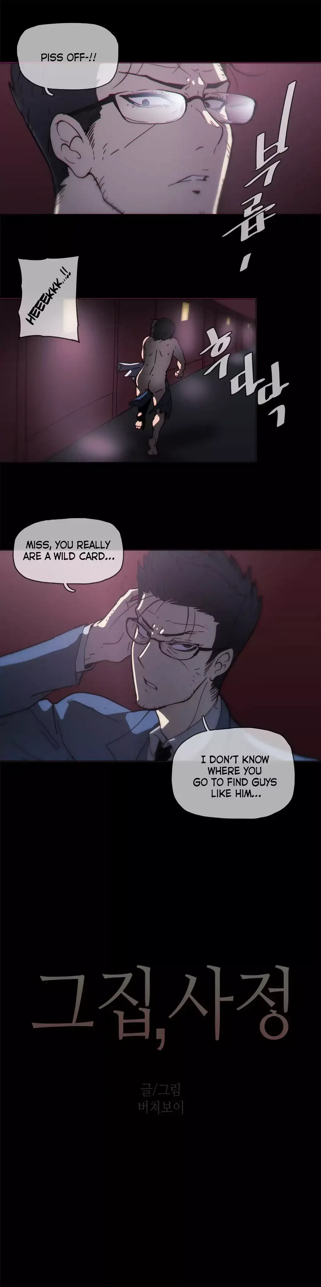 Chapter 47, page 5