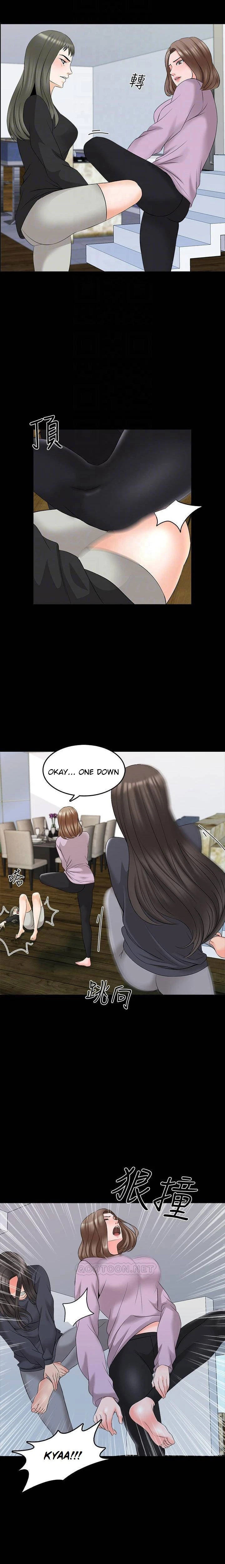Chapter 41, page 10