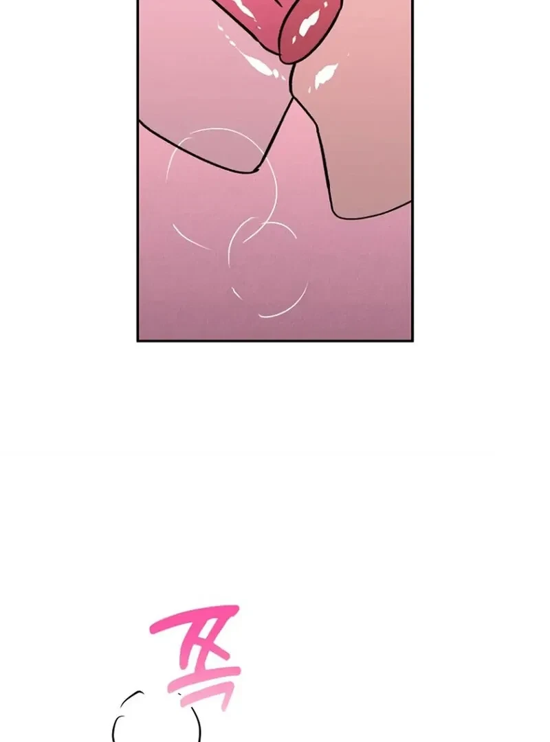 The Incubus' Teacher Chapter 1, page 143