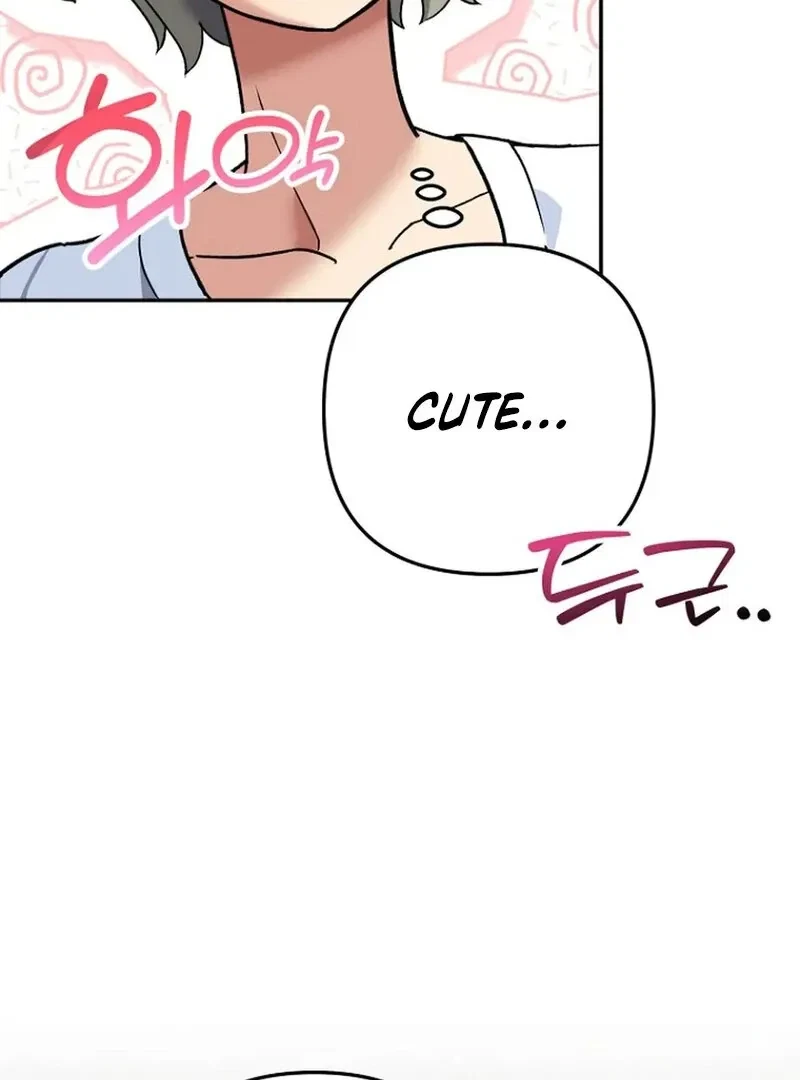 The Incubus' Teacher Chapter 1, page 52