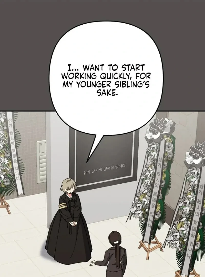 The Incubus' Teacher Chapter 1, page 77