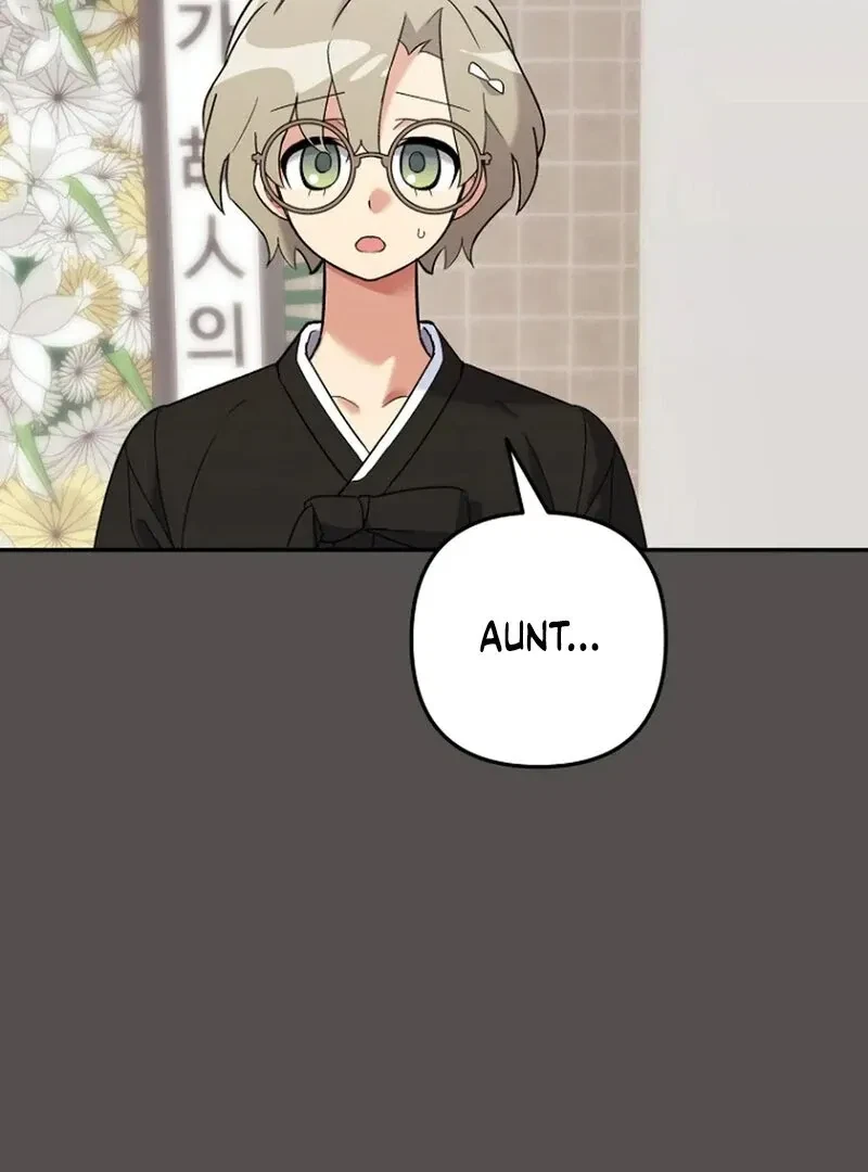 The Incubus' Teacher Chapter 1, page 80
