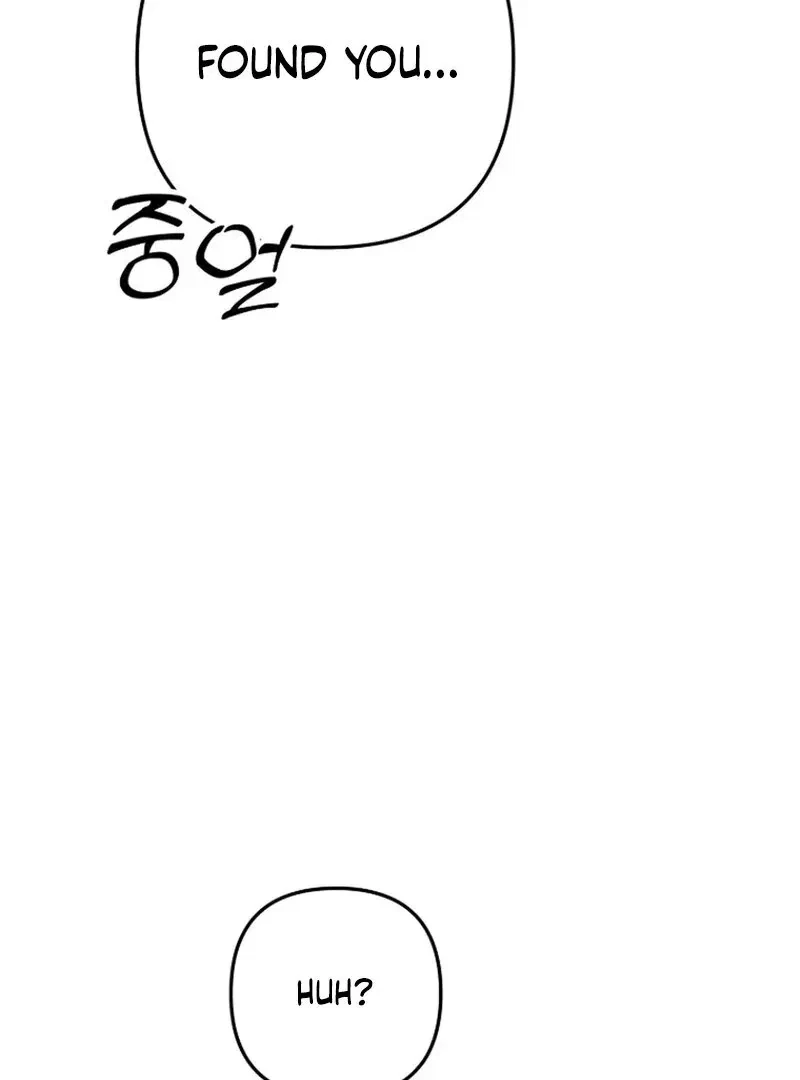 The Incubus' Teacher Chapter 1, page 9