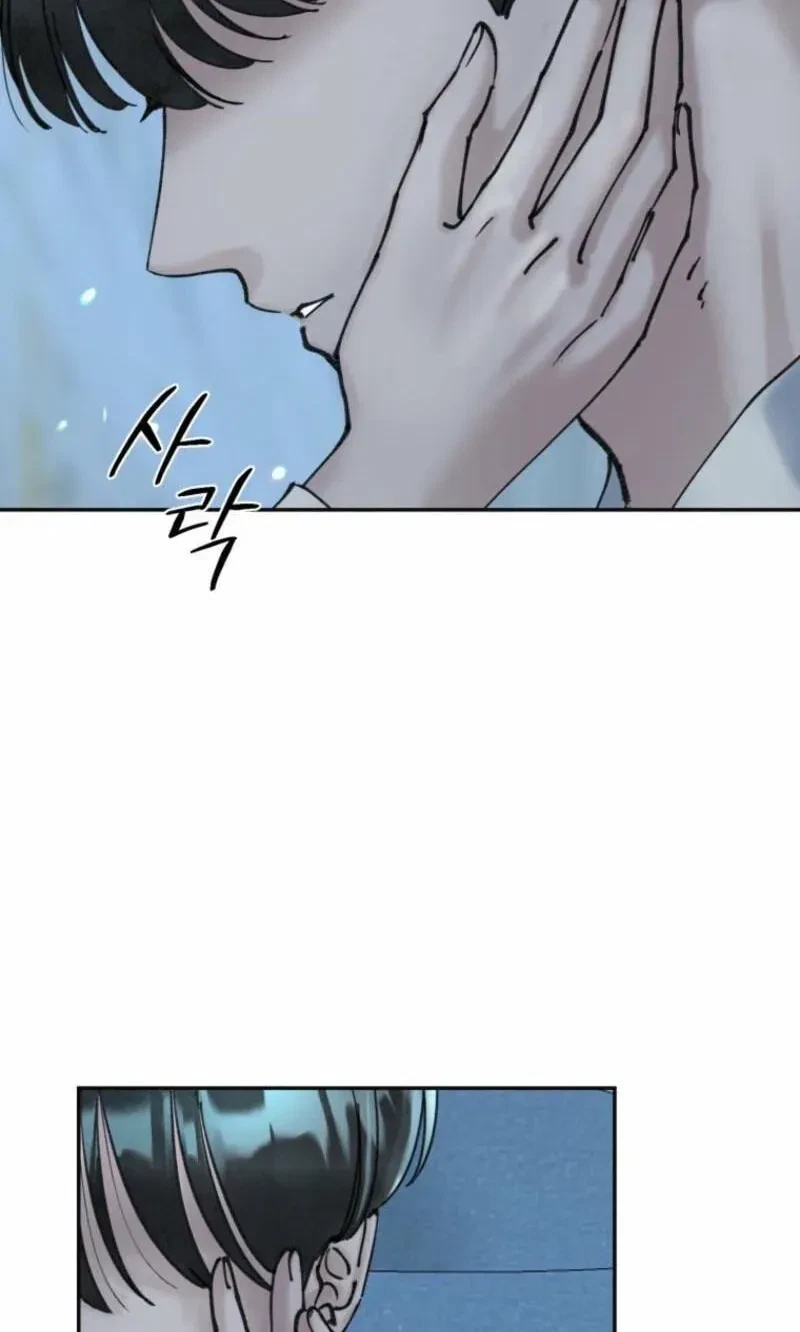 Chapter 32, page 57