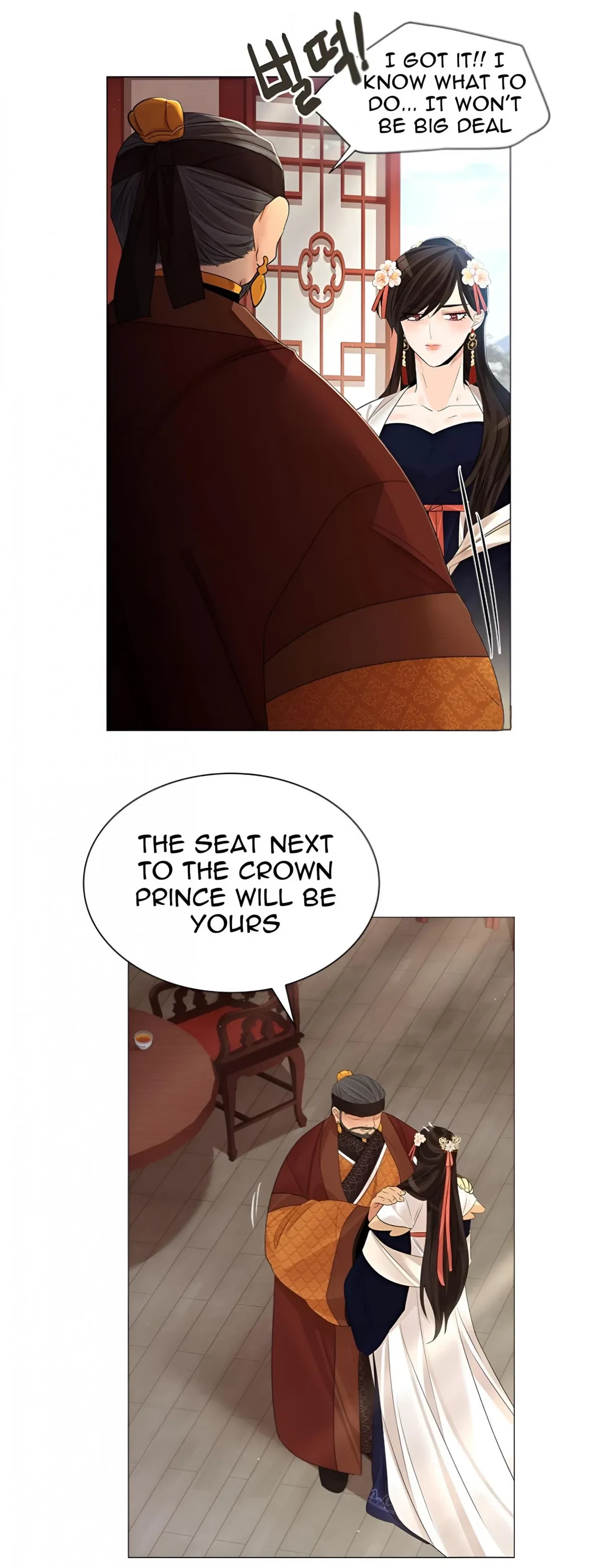 Chapter 43, page 10