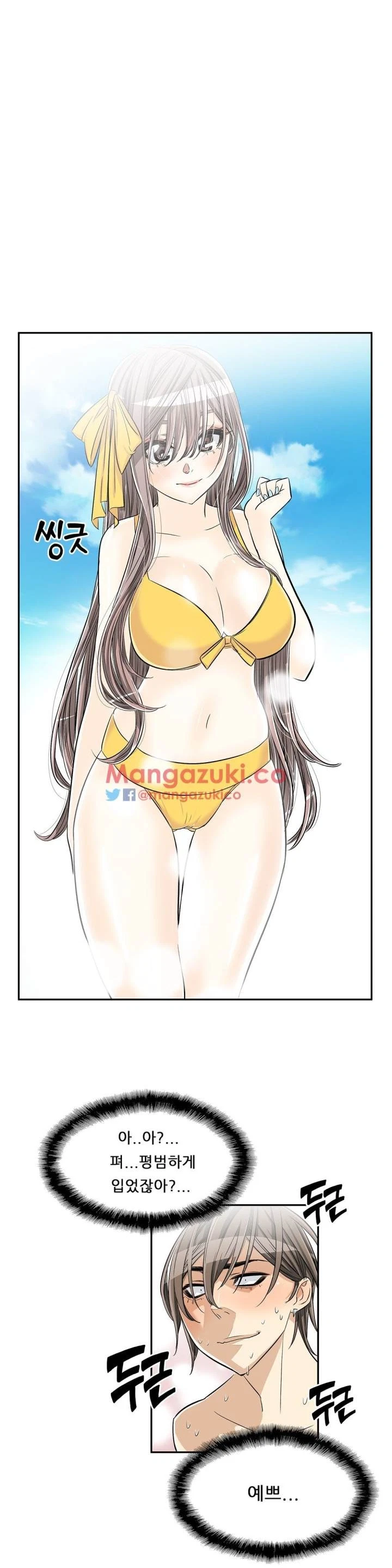 Chapter 33, page 16