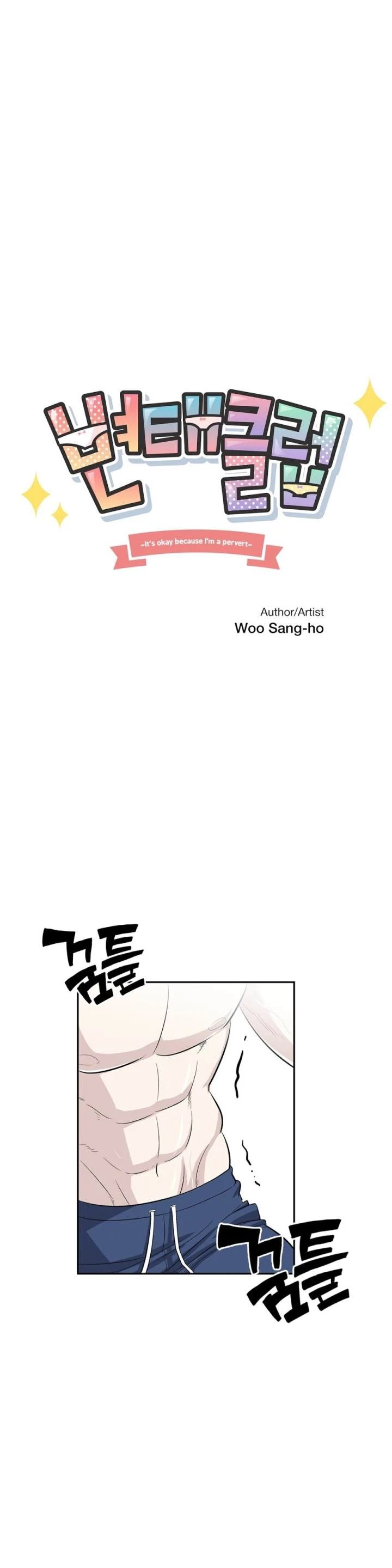 Chapter 33, page 35