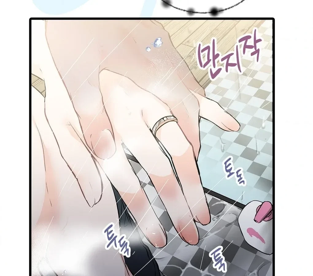 Chapter 6, page 106