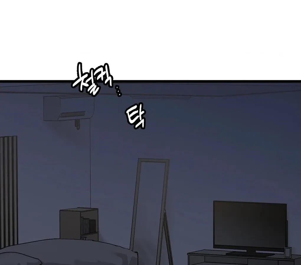 Chapter 6, page 70