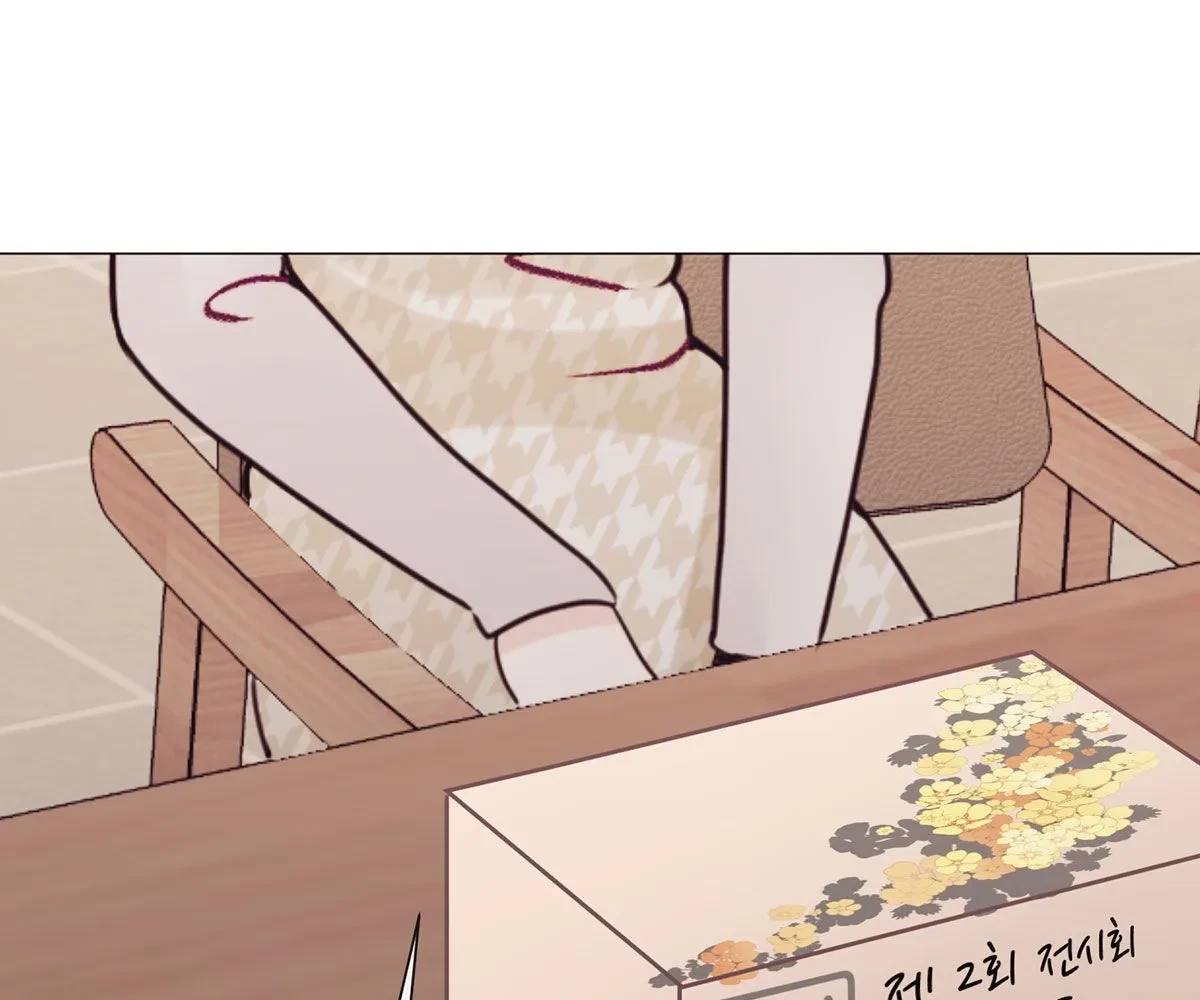 Toyboy Chapter 27, page 143