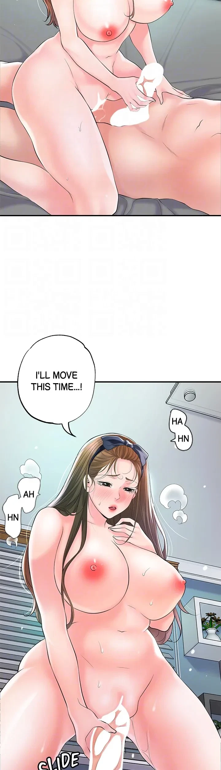 Chapter 72, page 15