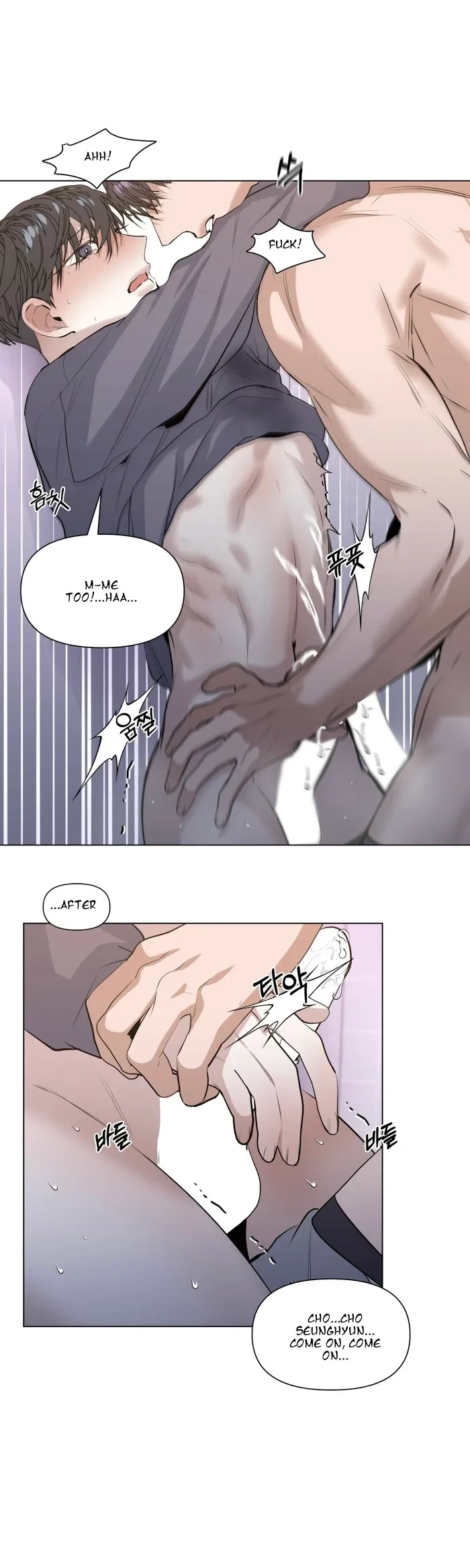Chapter 18, page 22