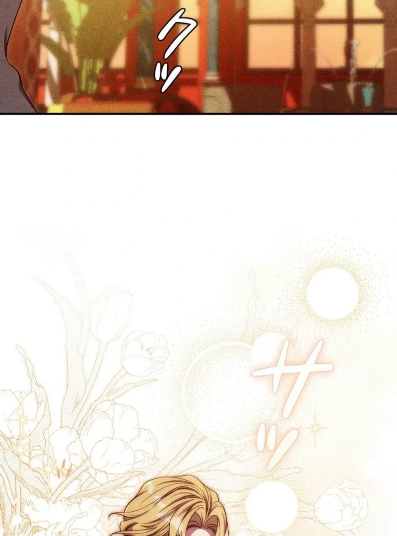 Chapter 34, page 63