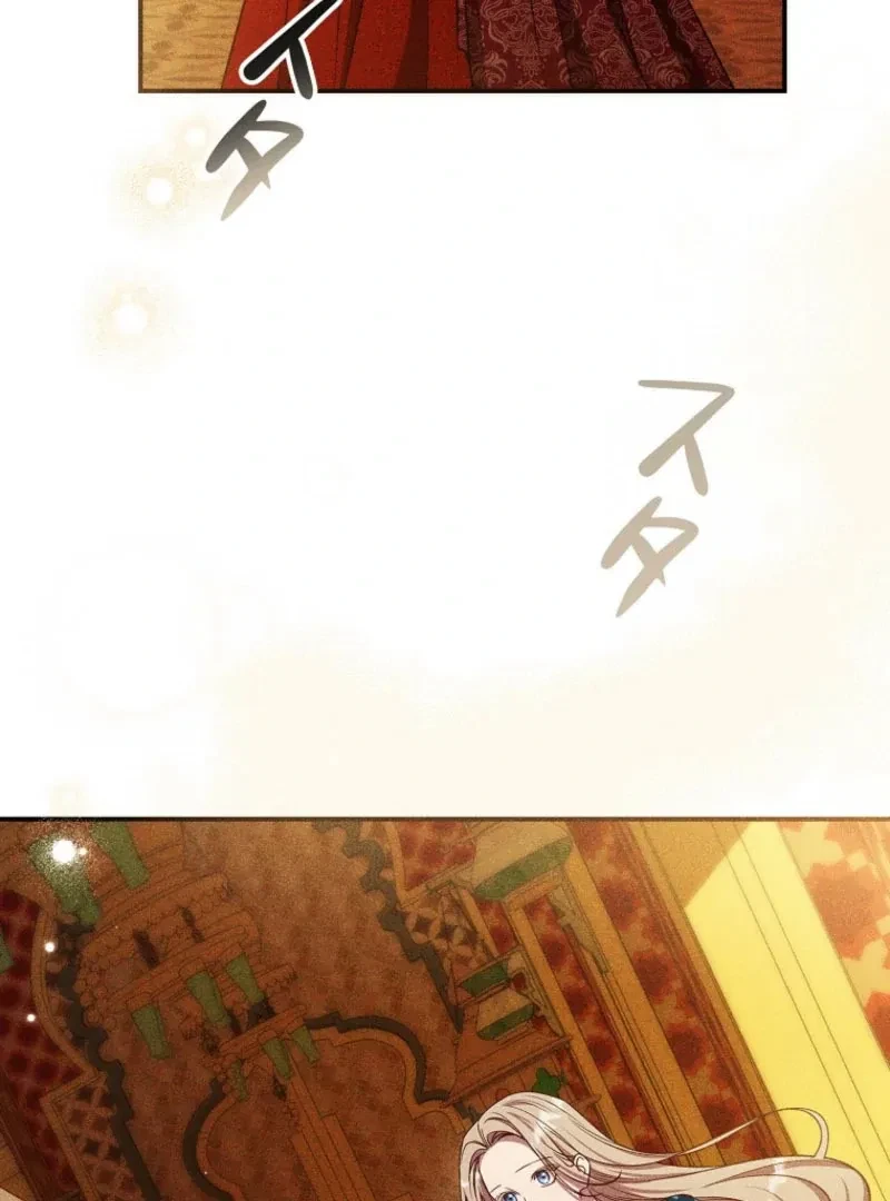 Chapter 34, page 71