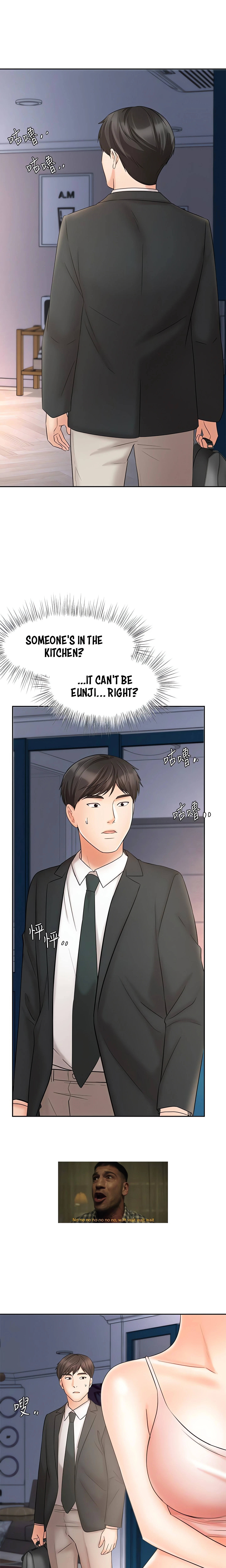 Chapter 21, page 12