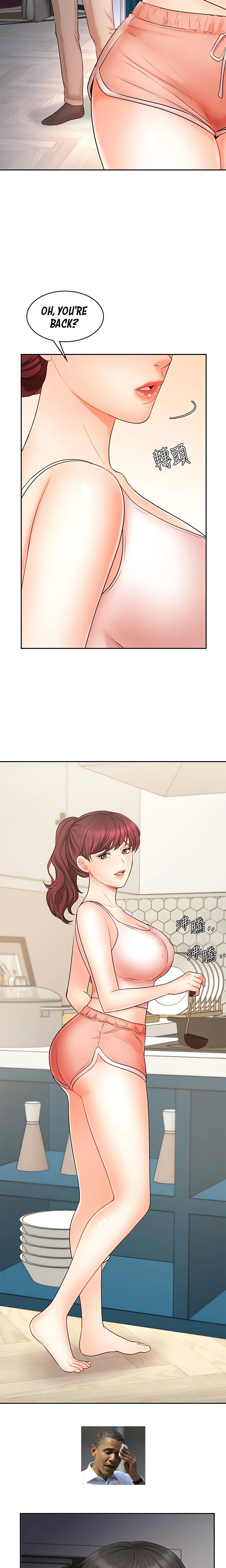 Chapter 21, page 13