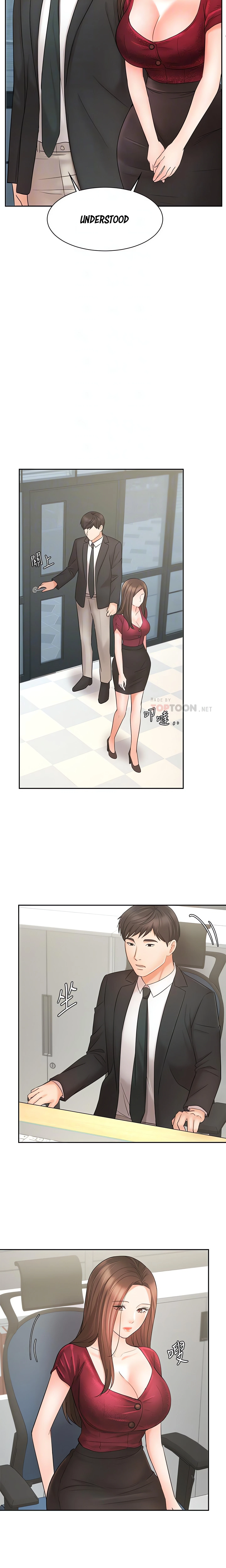 Chapter 21, page 6