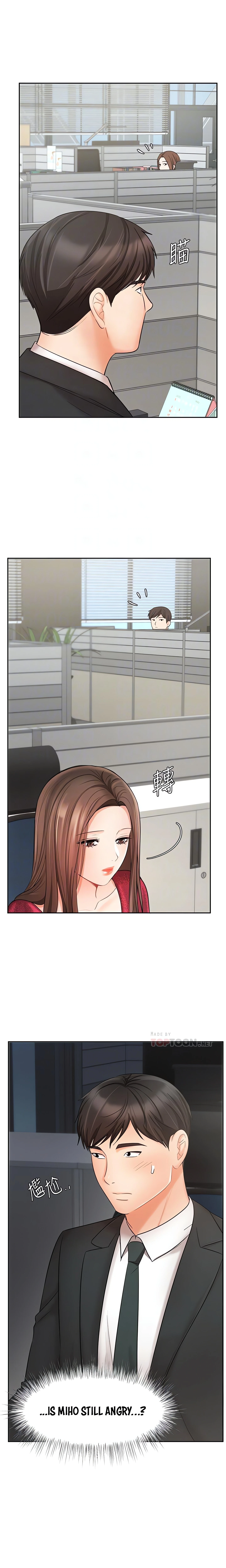 Chapter 21, page 7