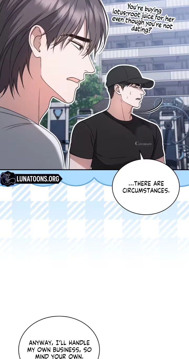 The Android Who Crosses The Line Chapter 17, page 17