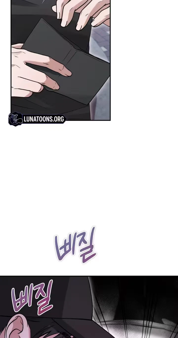 The Android Who Crosses The Line Chapter 17, page 20