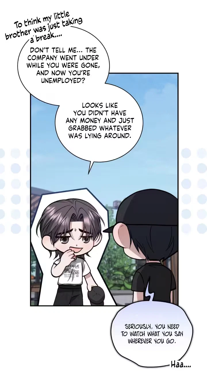 The Android Who Crosses The Line Chapter 17, page 5