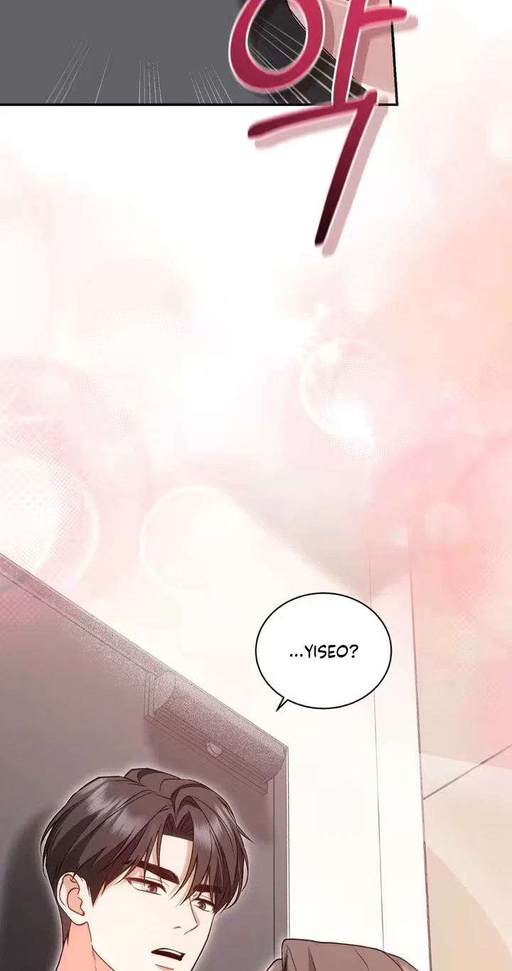 The Android Who Crosses The Line Chapter 17, page 84